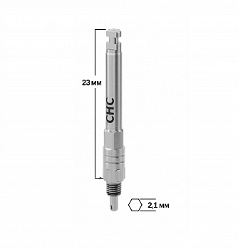 Длинный машинный ключ Motor Driver Long IT2.1LM CHC 7303, Alpha‑Bio Tec