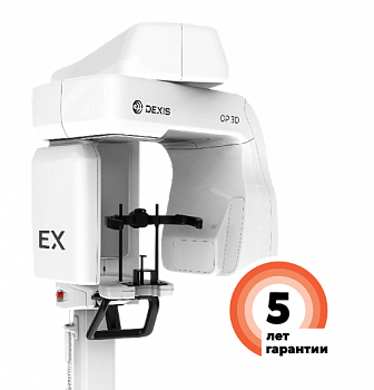 Стоматологический томограф DEXIS OP 3D EX (10 x ø15)